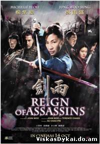 Filmas Samdomų žudikų valdžia / Reign of Assassins / Jianyu (2010) - Online Nemokamai