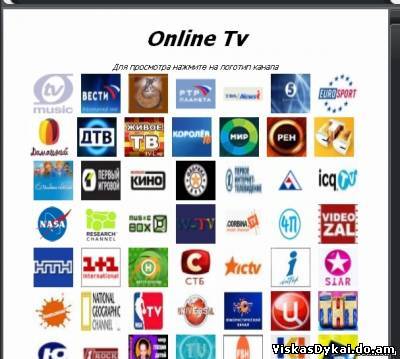 Daug TV Kanalų - Online Nemokamai