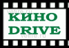 Filmas Kino Drive