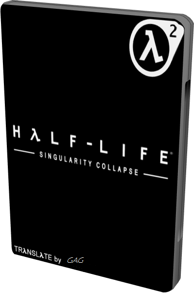Filmas Half Life - Singularity Collapse (2011, Action, Short) HDRip