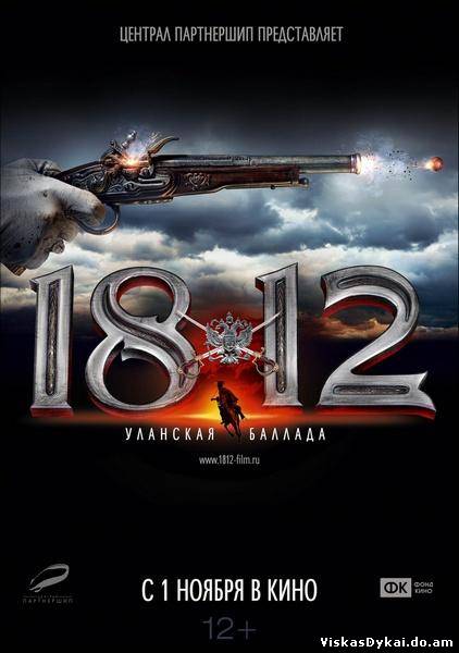 Filmas 1812. Уланская баллада (2012) TS