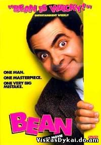 Filmas Ponas Bynas / Bean (1997)