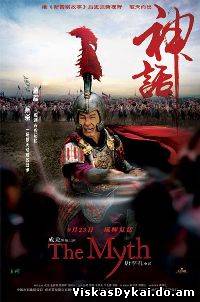 Mitas / The Myth (2005) - Online Nemokamai