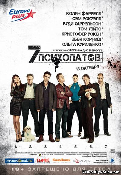 Filmas Семь психопатов / Seven Psychopaths (2012) - Online Nemokamai