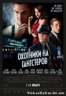 Filmas Охотники на гангстеров (2013/HDTVRip)