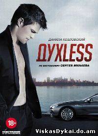 Filmas Bedvasis / Duxless / ДухLess (2012) - Online