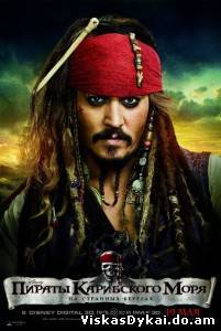 Filmas Пираты Карибского моря 4: На странных берегах / Pirates of the Caribbean: On Stranger Tides (2011) - Online