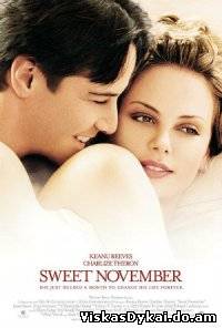 Filmas Saldus lapkritis / Sweet November (2001) Online