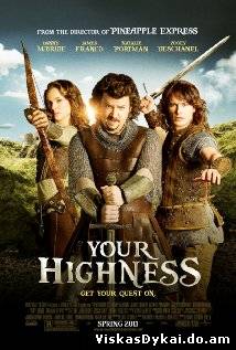 Filmas Jūsų Nešvankenybe / Your Highness (2011)