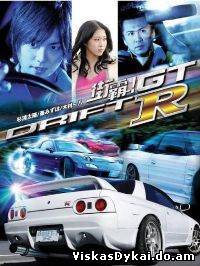 Filmas Drift GTR / Drift GTR (2008)
