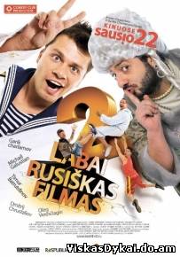 Filmas Labai rusiškas filmas 2 / Самый лучший фильм 2 (2009)