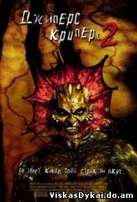 Filmas Džipers Kripers 2 / Jeepers Creepers II (2003)
