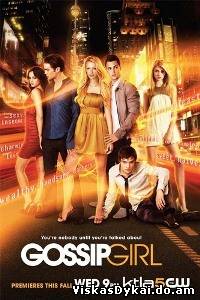 Filmas Liežuvautoja (3 sezonas) / Gossip Girl (Season 3)