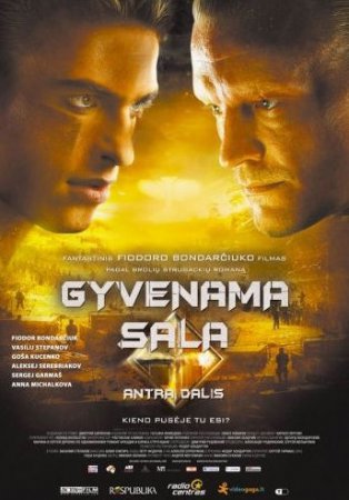 Filmas Gyvenama sala 2 : Susirėmimas / The Inhabited Island 2 (2009)