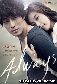 Filmas Visada / Always (2011)