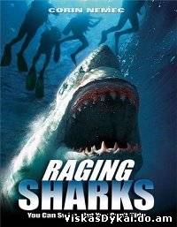 Filmas Įsiute Rykliai / Raging Sharks (2005)