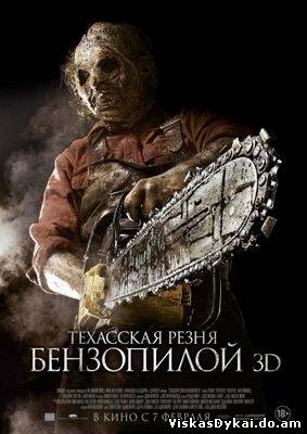 Filmas Техасская резня бензопилой 3D / Texas Chainsaw 3D (2013)