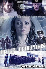 Filmas Šiaurės vėjas / Ветер северный (2011)