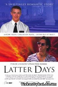 Filmas Paskutinės dienos / Latter Days (2003)
