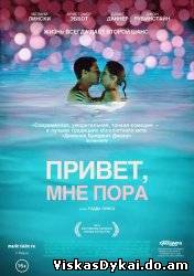 Filmas Привет, мне пора / Hello I Must Be Going (2012)