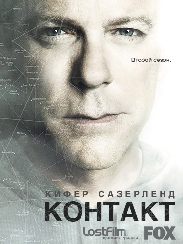 Filmas Связь / Прикосновение / Touch - 2 сезон (2013)