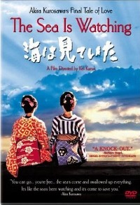 Filmas Jūra mato / The sea is watching / Umi wa miteita (2002)