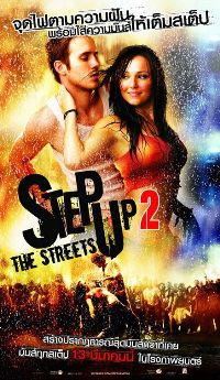 Filmas Šokis hip-hopo ritmu 2. Gatvės / Step Up 2: The Streets (2008)