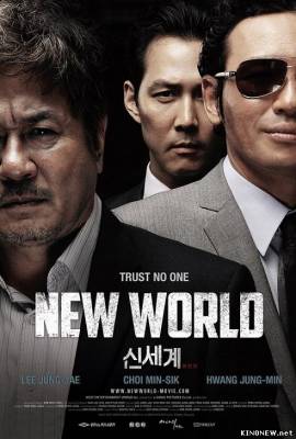 Filmas Новый мир / New World (2013)