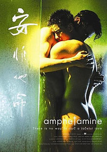 Filmas Amfetaminas / Amphetamine (2010)
