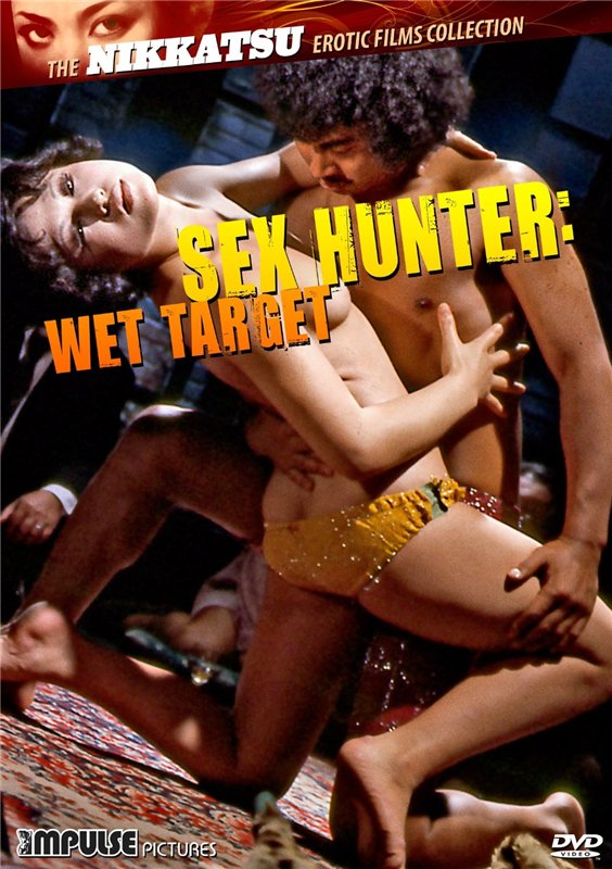 Filmas Охотница за сексом / Sex Hunter (2013)