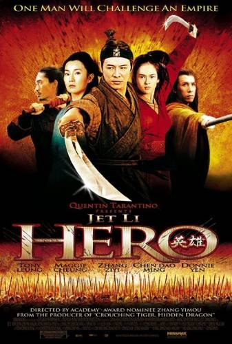 Bevardis / Герой / Hero / Ying Xiong (2002)