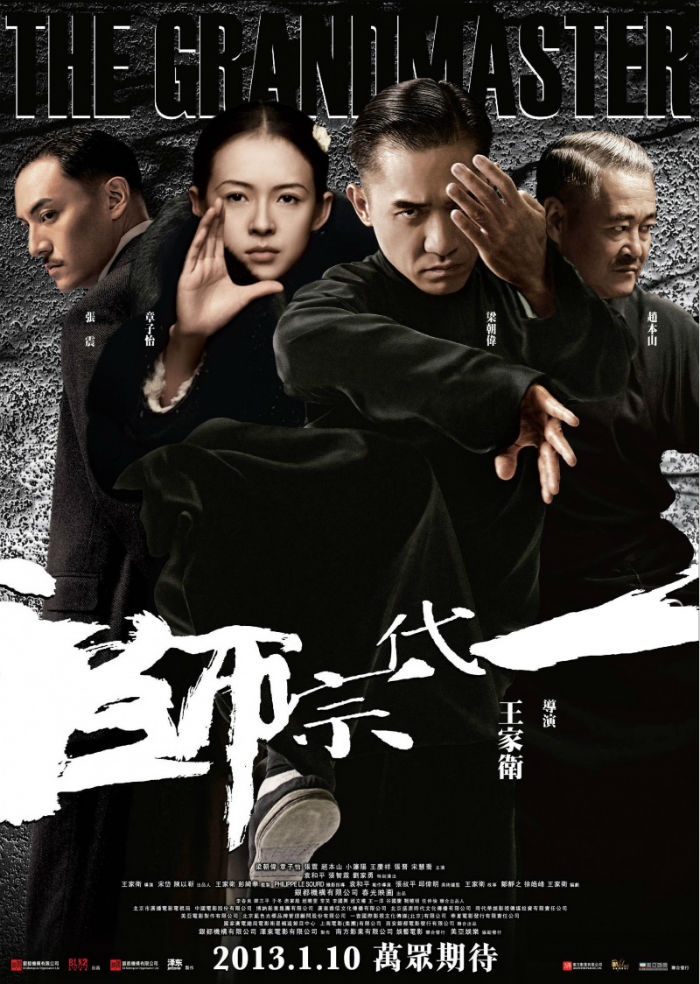 Filmas Didysis Meistras / The Grandmaster (2013)