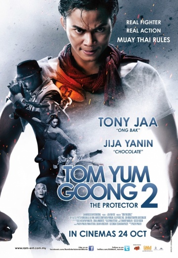 Filmas Честь дракона 2 / Tom yum goong 2 (2013)