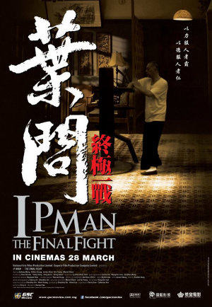 Filmas IP Vyras: Paskutinė kova / Ип Ман: Последняя схватка / Ip Man: The Final Fight (2013)