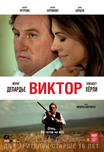 Filmas Viktor / Виктор (2014)