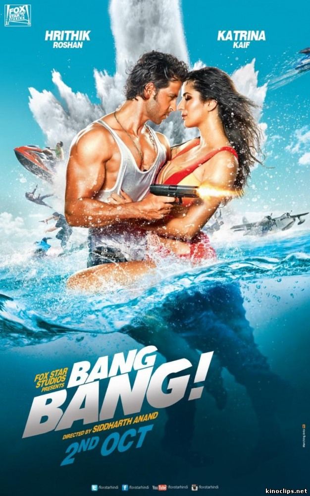 Filmas Bang Bang / Пиф-паф (2014)