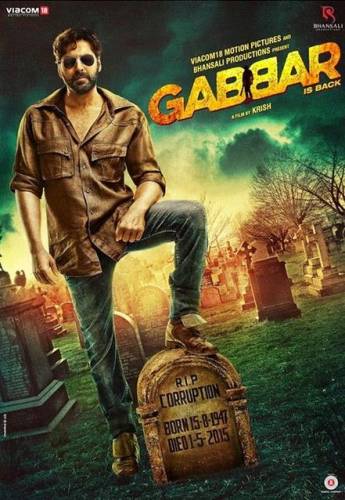 Gabbar is Back / Габбар вернулся (2015)