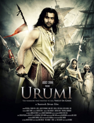 Filmas Уруми / Urumi (2011) online
