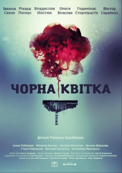 Filmas Juodoji Gėlė / Черный цветок (1 Sezonas) (2016) online