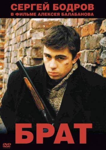 Filmas Brolis / Brat (1997) online