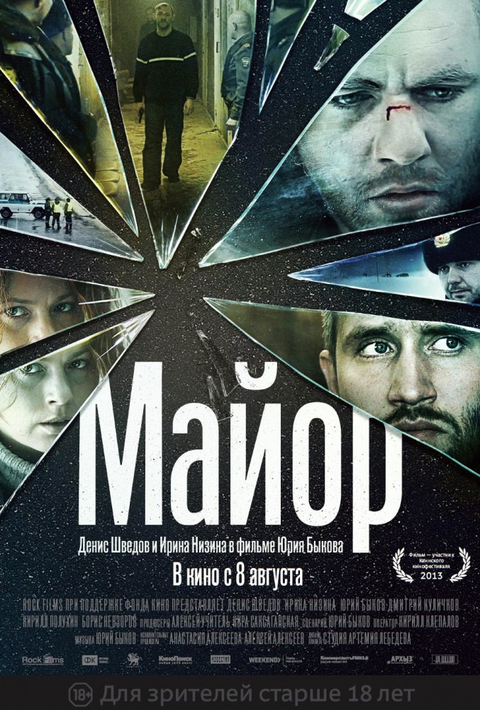 Filmas Majoras / The Major (2013) online