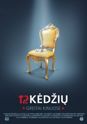 Filmas 12 kėdžių / 12 kėdžių (2016) online