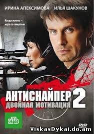 Filmas Antisnaiperis. Dviguba motyvacija / Антиснайпер 2: Двойная мотивация (2008)