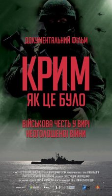 Filmas Krymas. Įvykių kronika / Crimea as It Was (2016) online