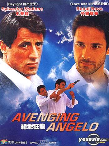 Filmas Kerštas Už Andželą / Avenging Angelo (2002) online