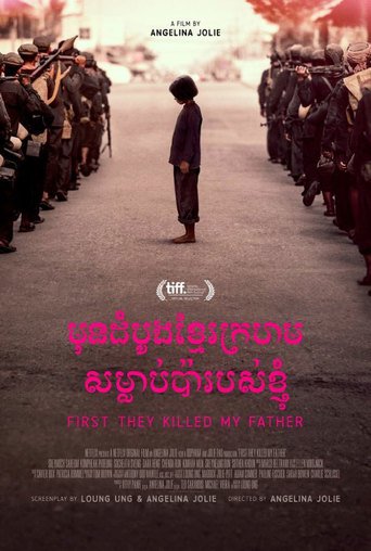 Filmas Pirmiausia jie nužudė mano tėvą / First They Killed My Father: A Daughter of Cambodia Remembers (2017)