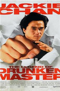 Filmas Girtas meistras 2 / The Legend of Drunken Master (1994) online