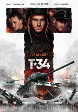 Filmas T-34 (2018) Online