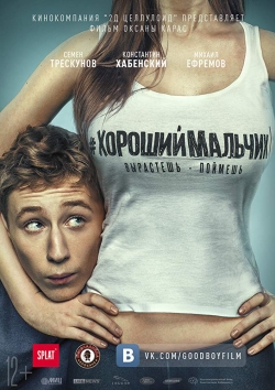 Filmas Geras berniukas / Khoroshiy malchik (2016) Online